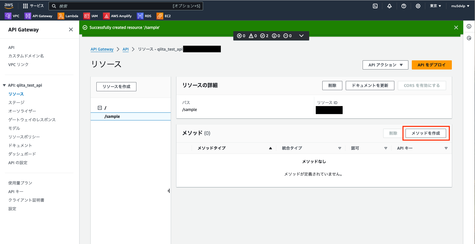 スクリーンショット 2024-02-26 19.45.29のコピー.png