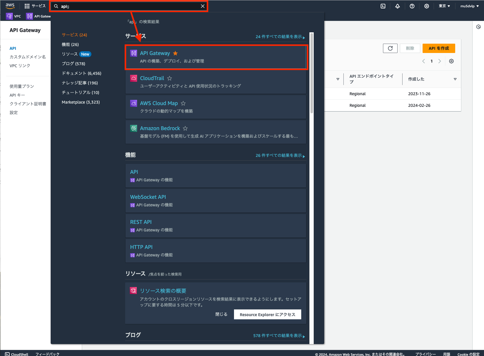 スクリーンショット 2024-02-26 19.34.35.png