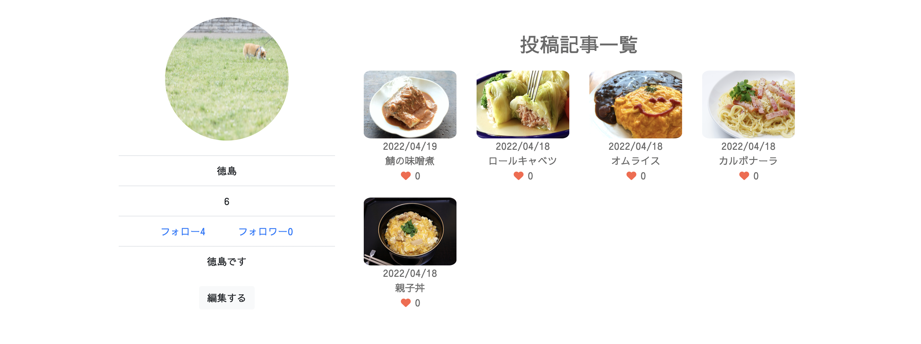 スクリーンショット 2022-04-19 11.06.22.png