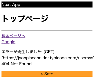 スクリーンショット 2023-10-17 19.19.56.png