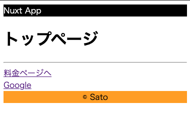 スクリーンショット 2023-10-15 17.30.10.png