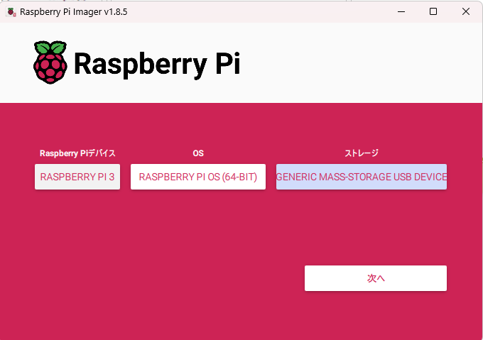 スクリーンショット 2024-11-24 132059.png