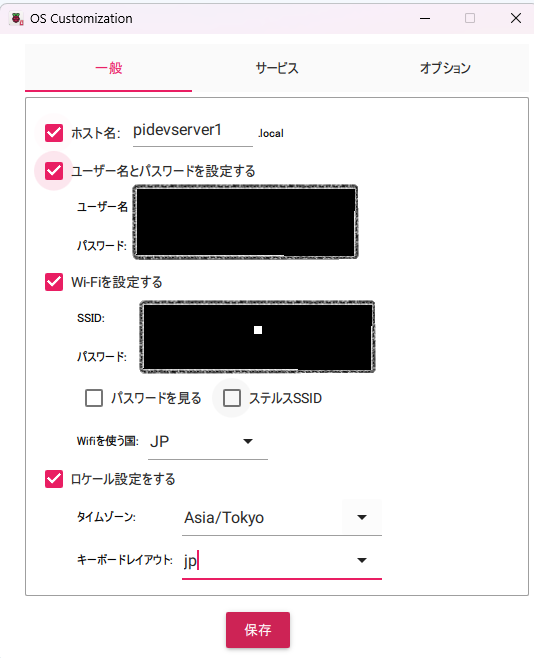 スクリーンショット 2024-11-24 132208.png