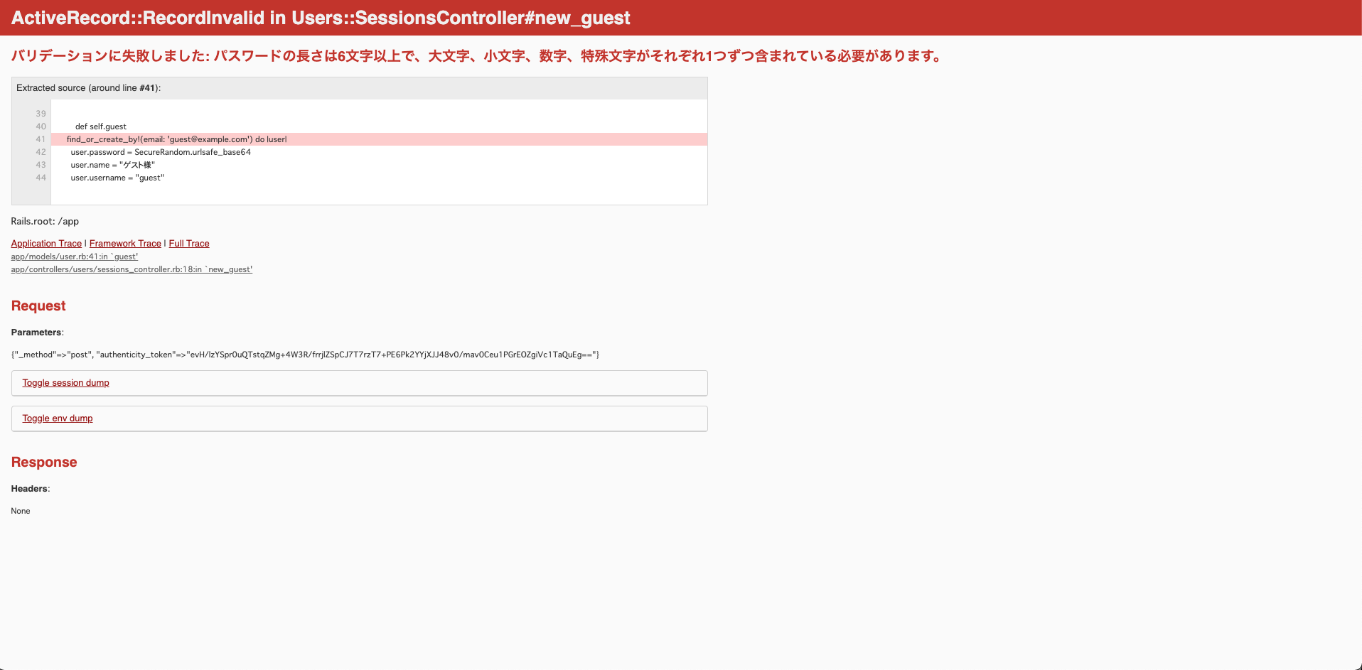 スクリーンショット 2020-12-30 11.15.57.png