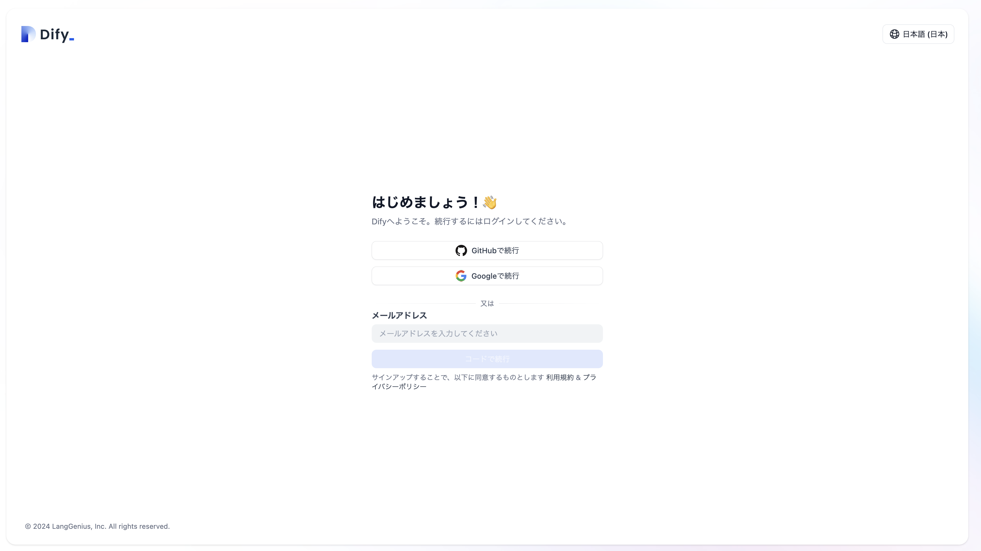 スクリーンショット 2024-12-24 23.56.44.png