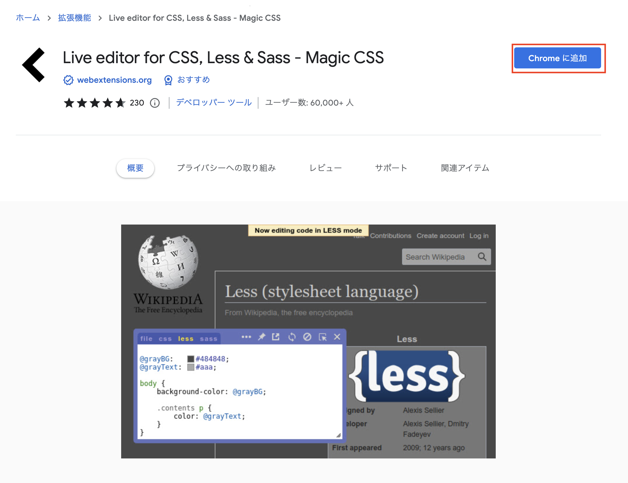 スクリーンショット 2022-12-19 19.14.54.png