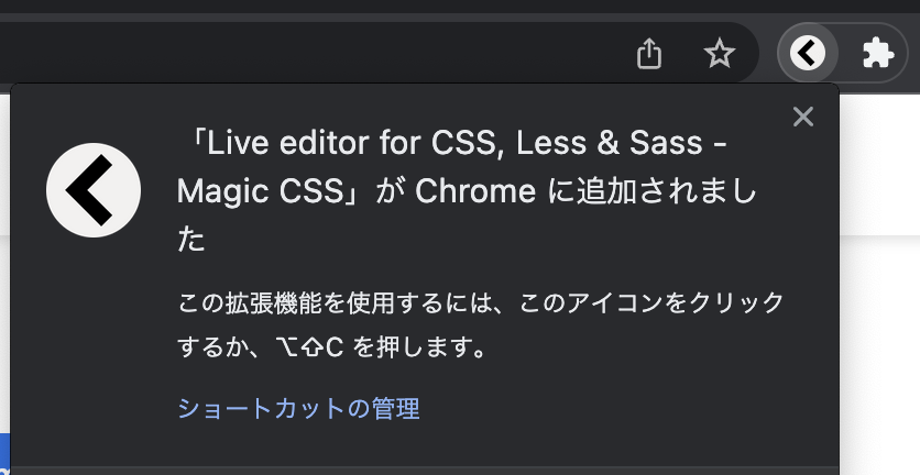 スクリーンショット 2022-12-19 19.18.02.png