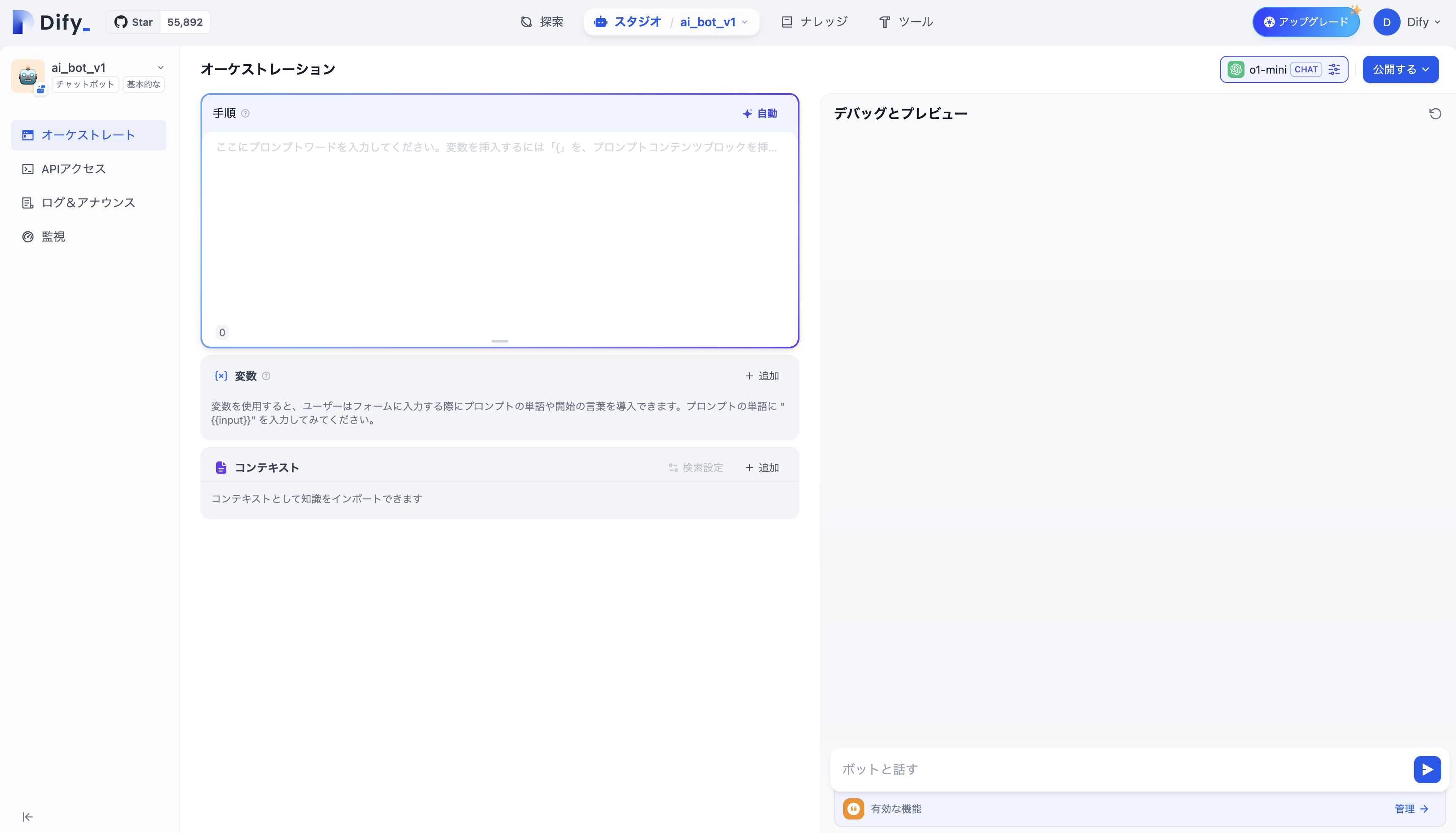 スクリーンショット 2024-12-25 0.04.37.png