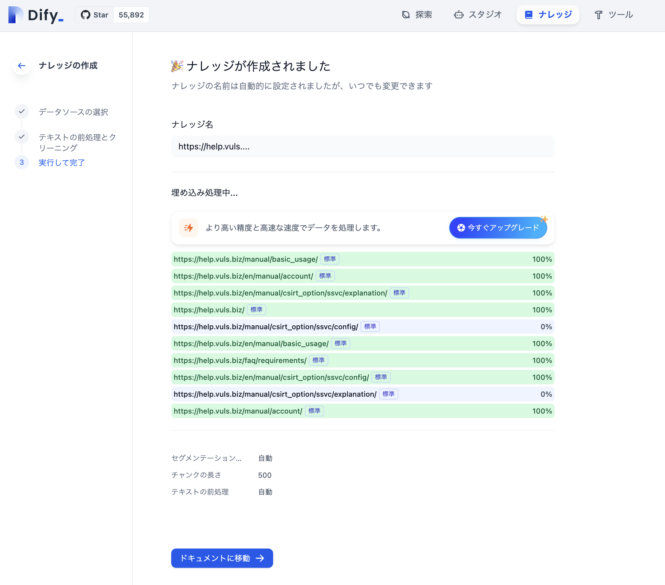 スクリーンショット 2024-12-25 0.28.34.png