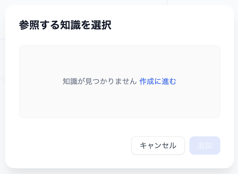スクリーンショット 2024-12-25 0.15.24.png