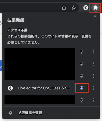 スクリーンショット 2022-12-19 19.18.33.png