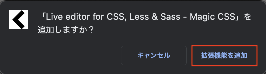 スクリーンショット 2022-12-19 19.15.02.png