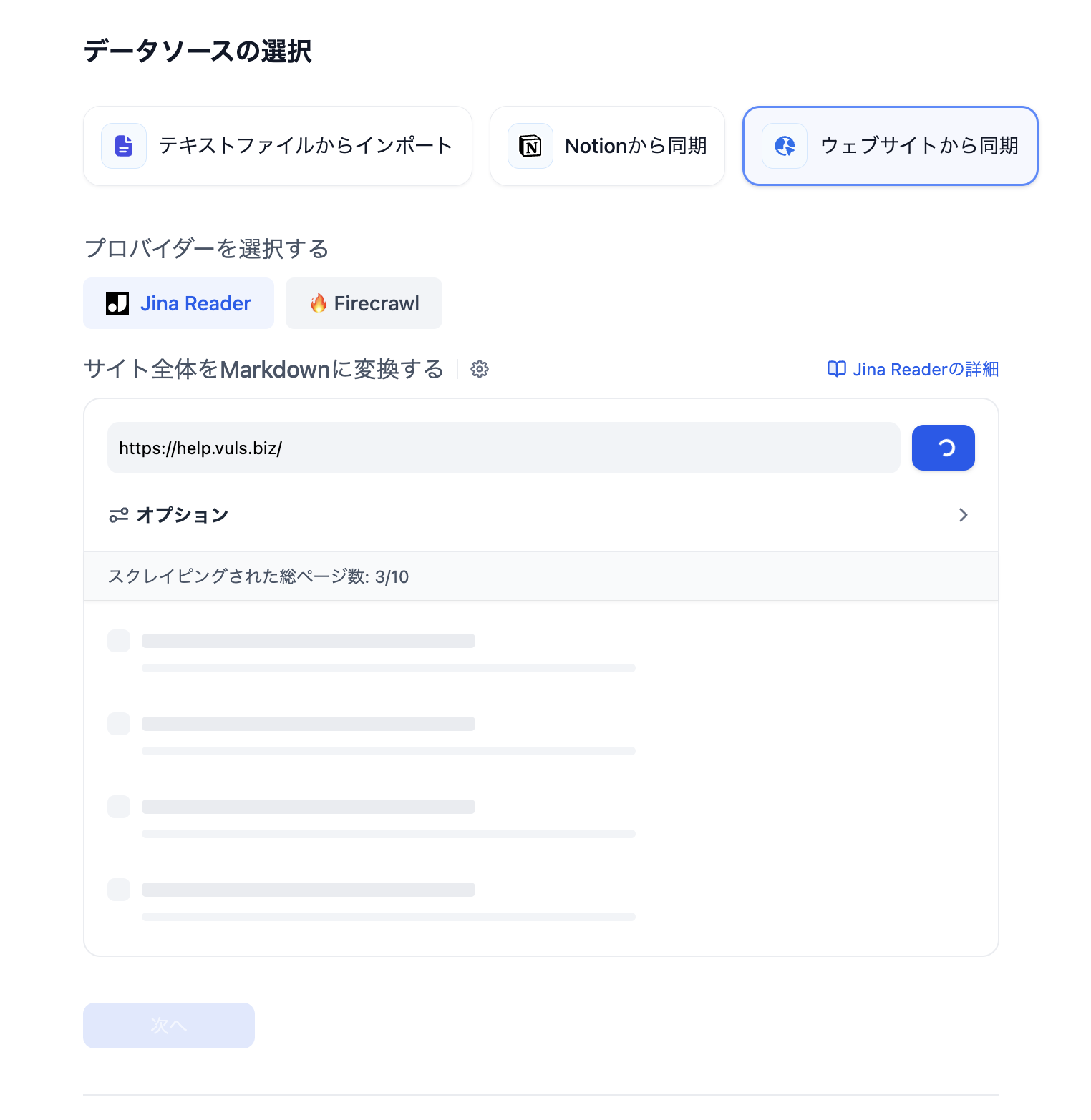 スクリーンショット 2024-12-25 0.24.51.png