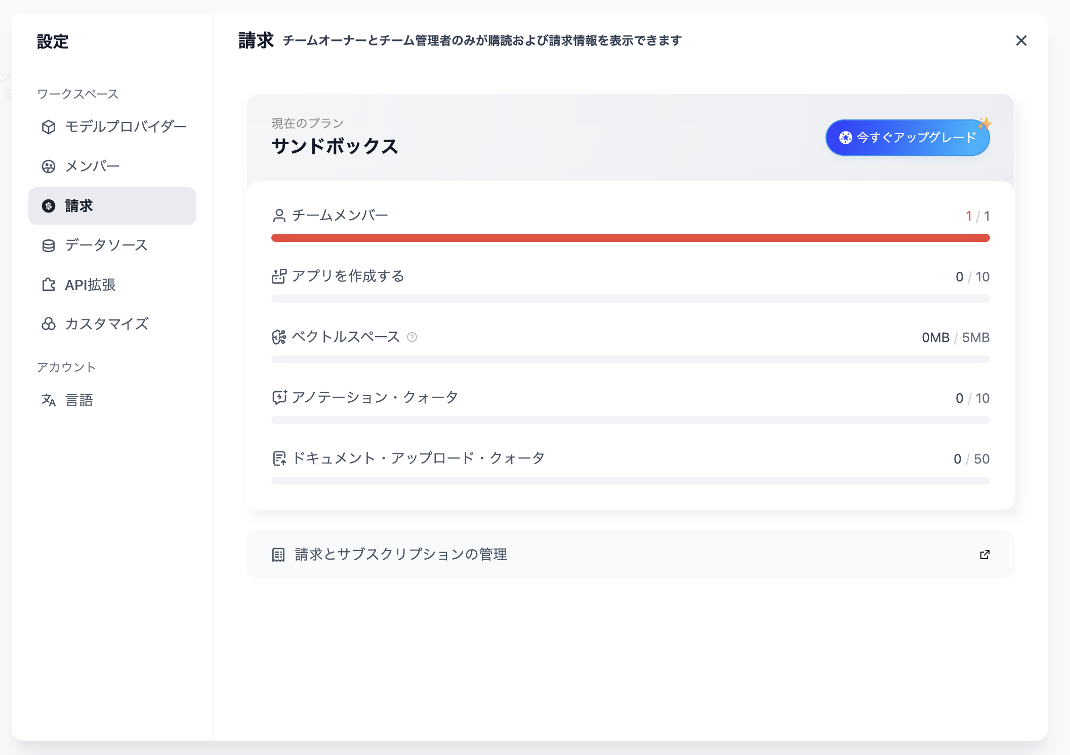 スクリーンショット 2024-12-25 0.01.13.png