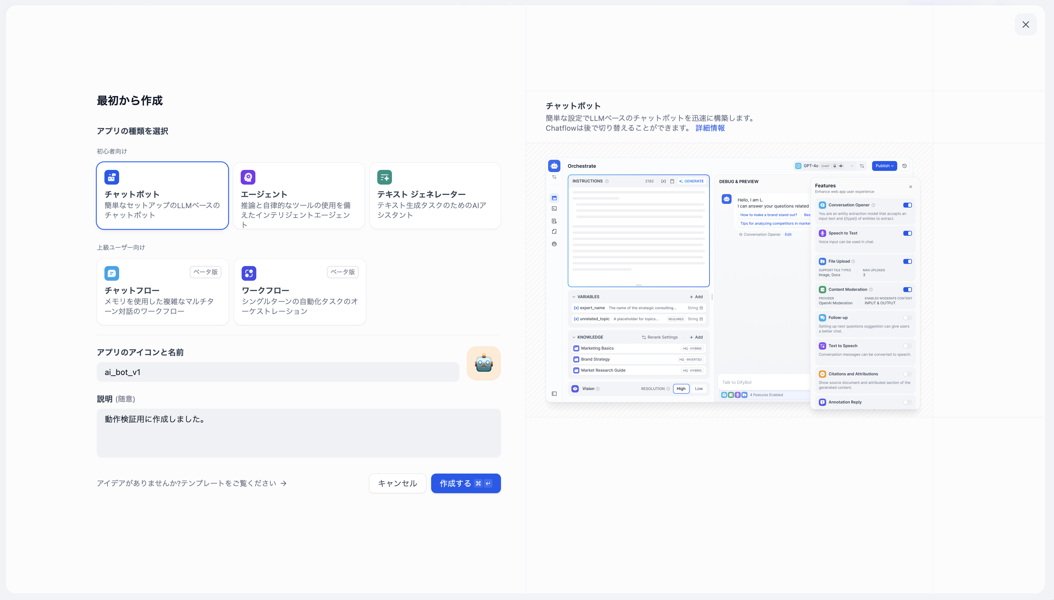 スクリーンショット 2024-12-25 0.03.53.png
