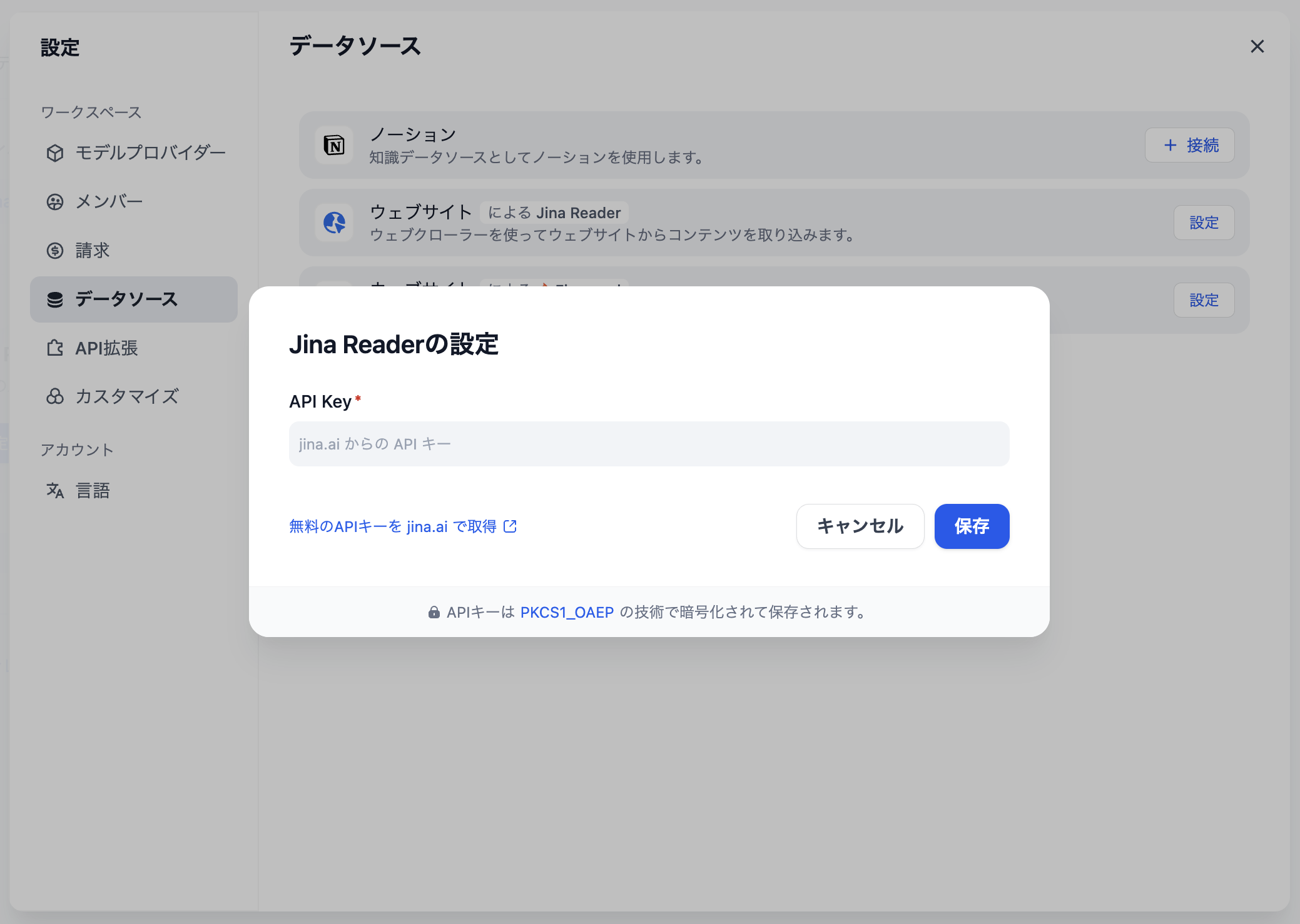 スクリーンショット 2024-12-25 0.16.37.png