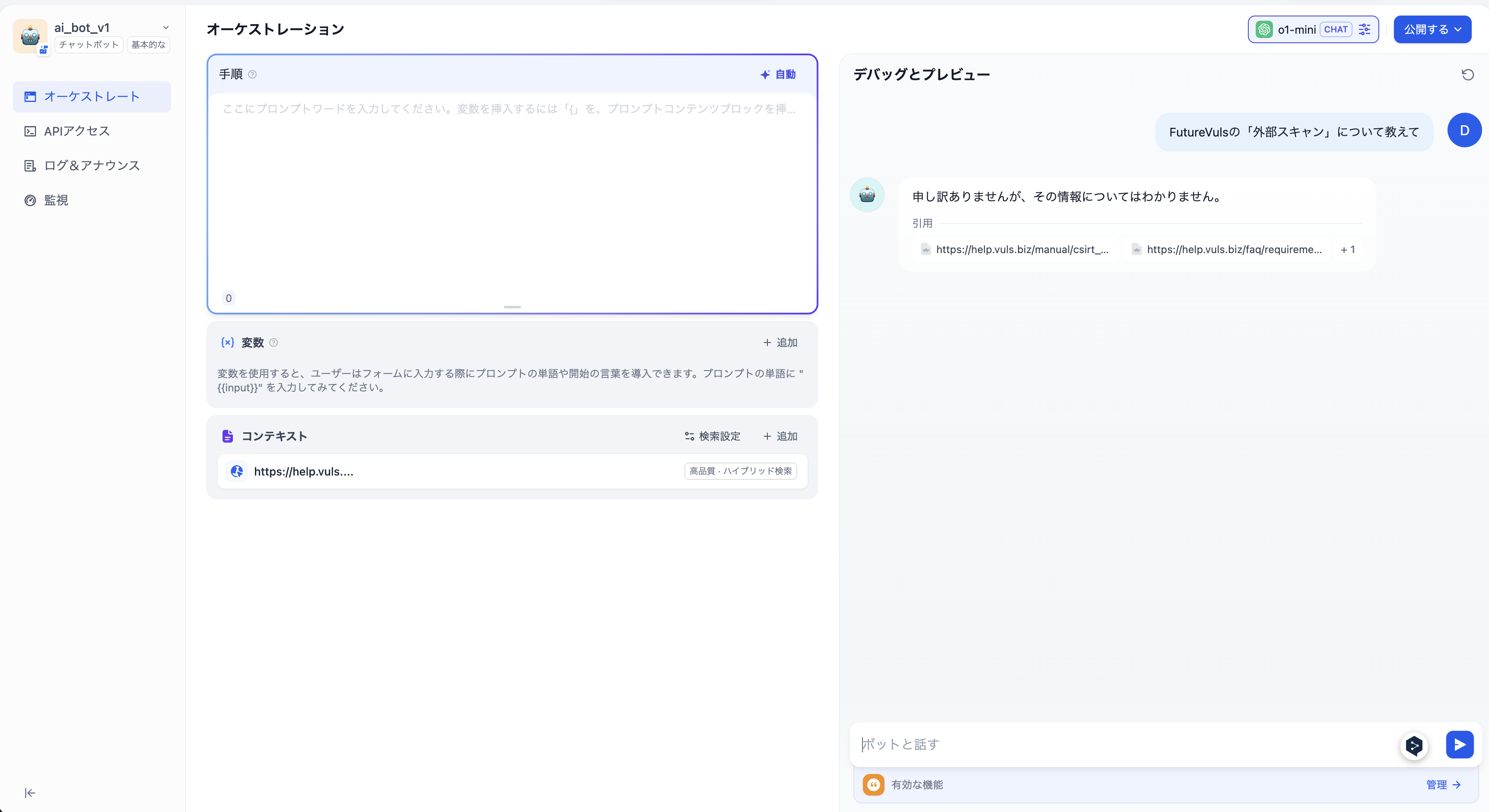 スクリーンショット 2024-12-25 0.46.52.png