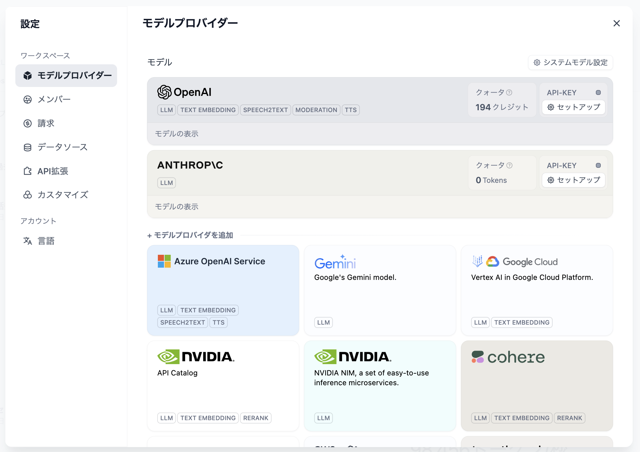 スクリーンショット 2024-12-25 0.50.19.png