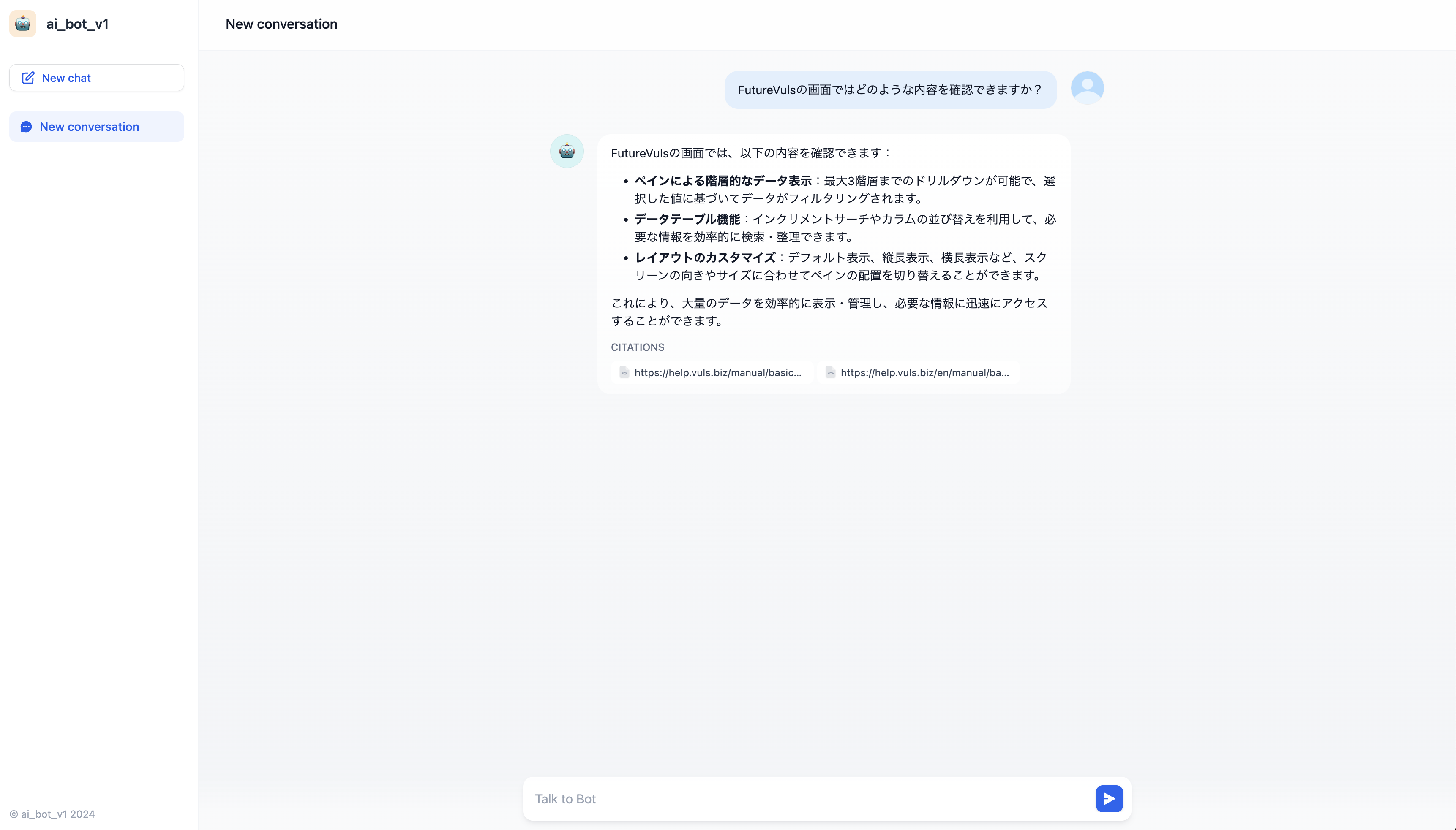 スクリーンショット 2024-12-25 0.42.17.png