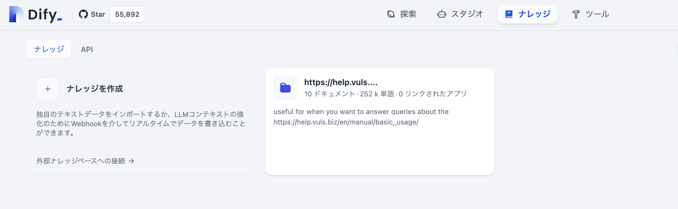 スクリーンショット 2024-12-25 0.29.25.png