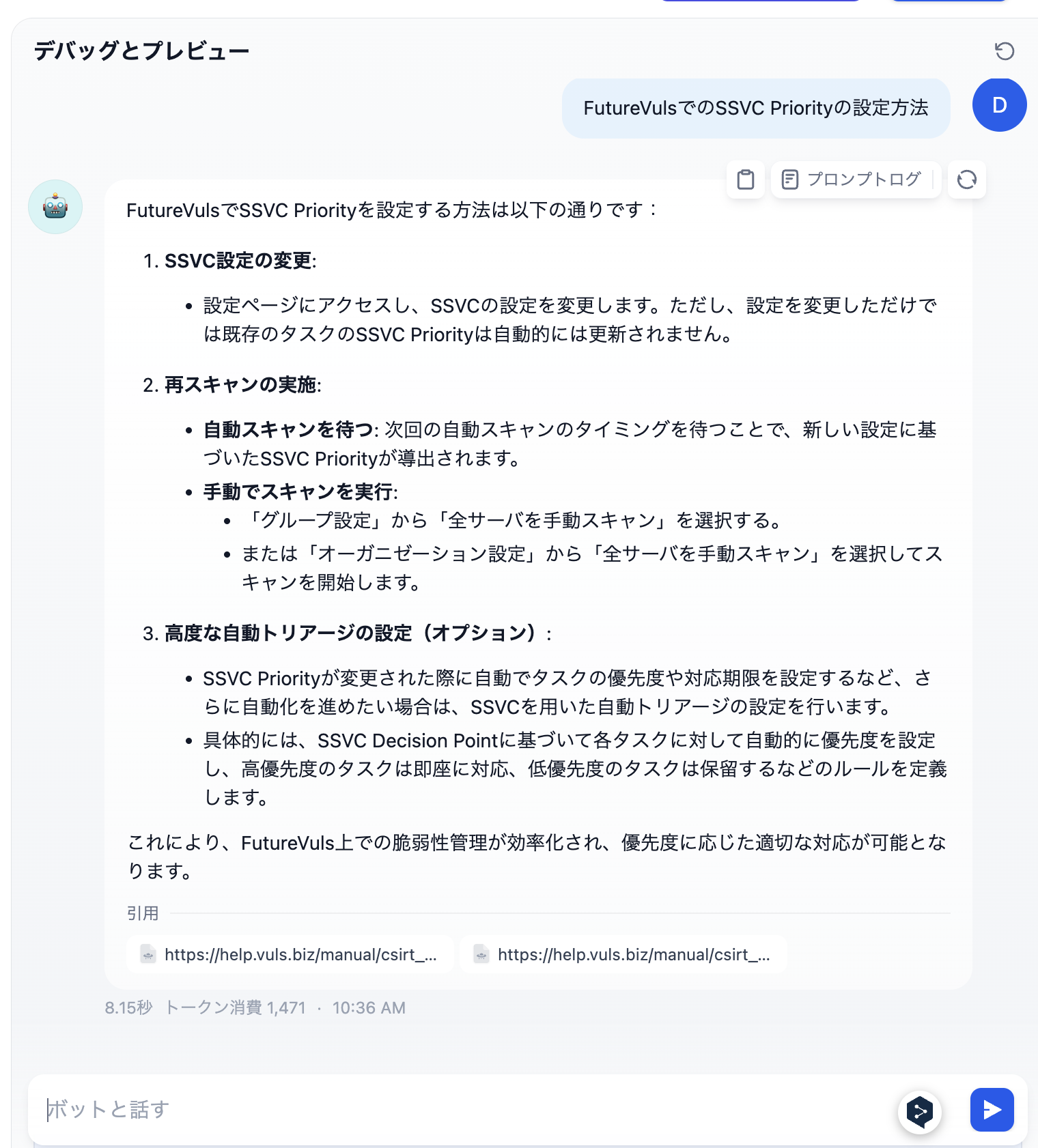 スクリーンショット 2024-12-25 0.36.49.png