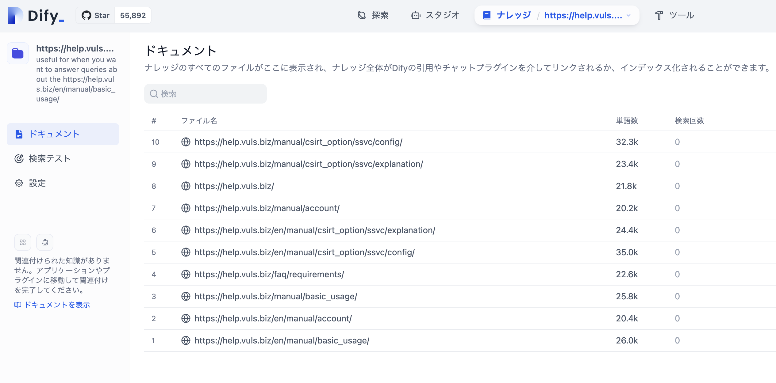 スクリーンショット 2024-12-25 0.29.48.png