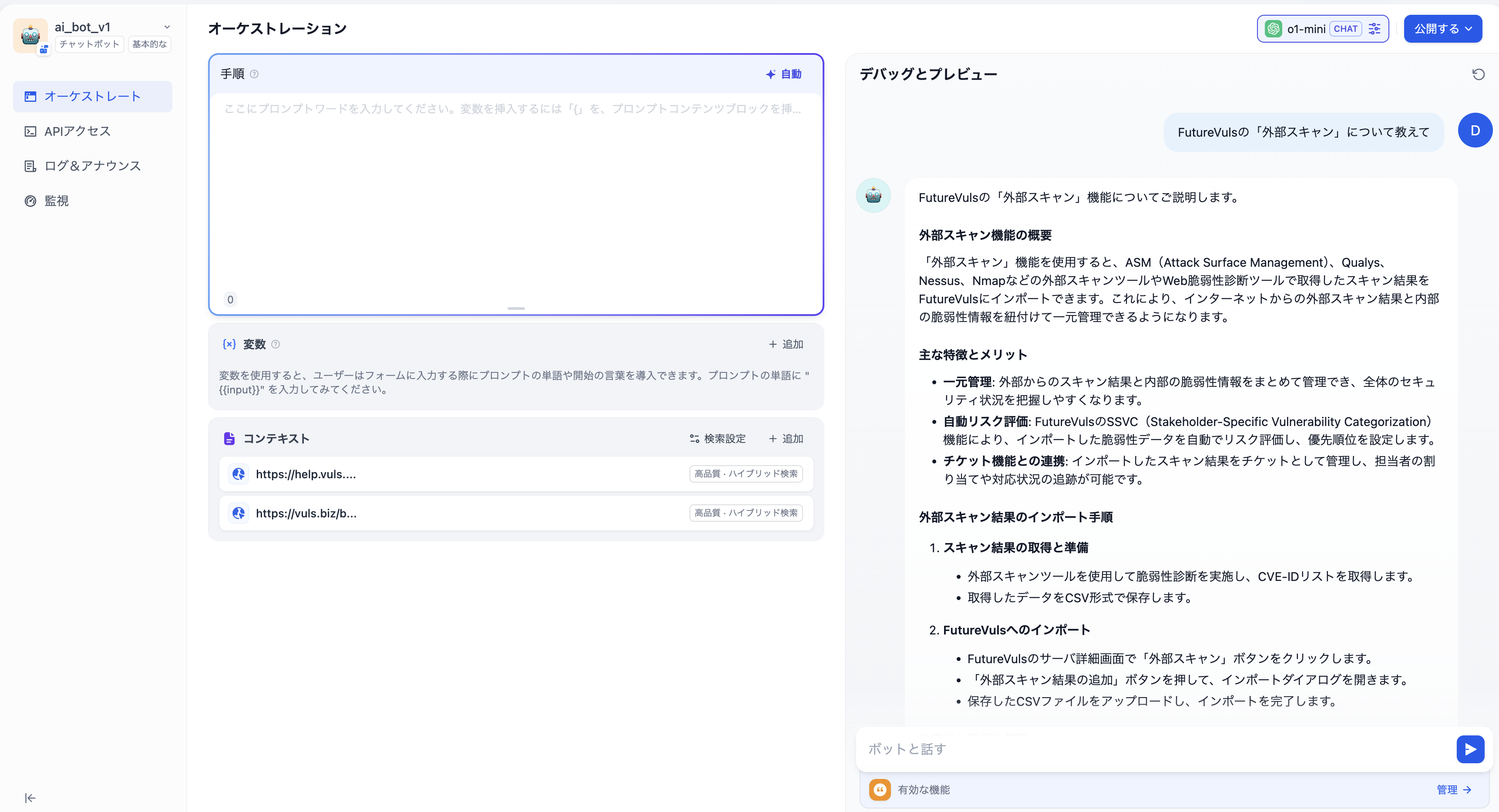 スクリーンショット 2024-12-25 0.47.59.png