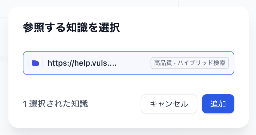 スクリーンショット 2024-12-25 0.30.28.png