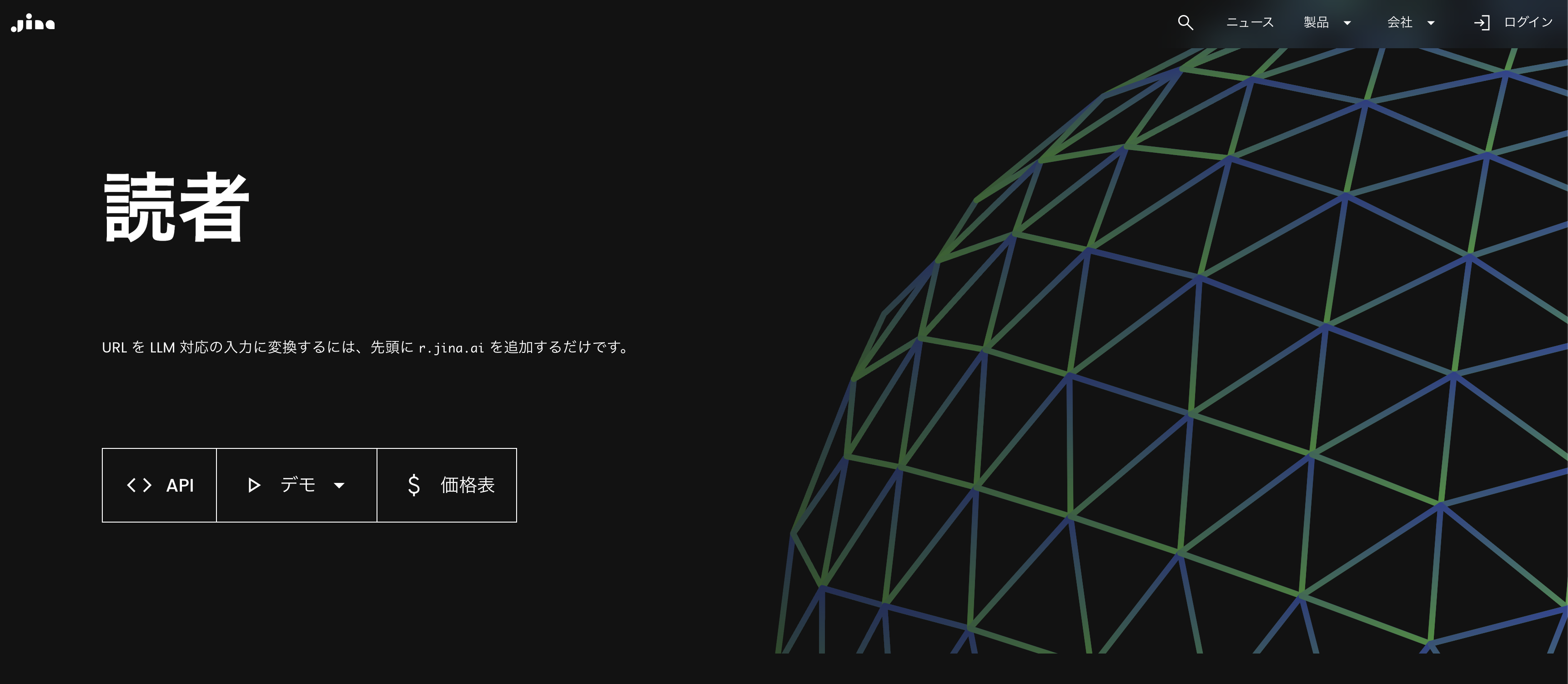 スクリーンショット 2024-12-25 0.19.41.png