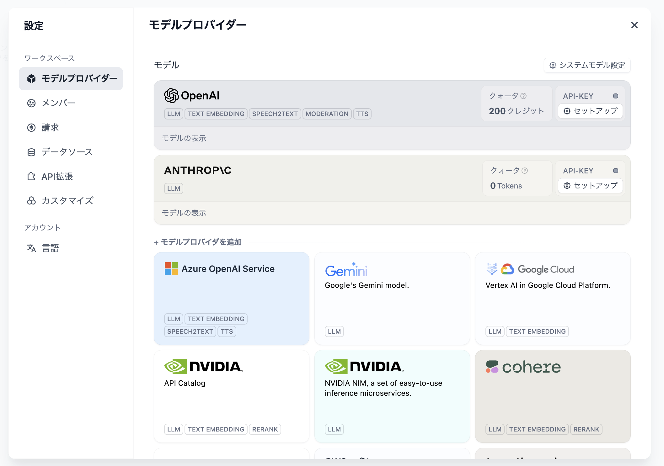 スクリーンショット 2024-12-24 23.58.28.png