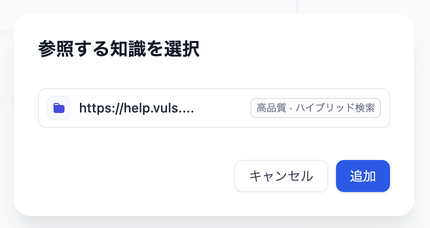 スクリーンショット 2024-12-25 0.30.12.png