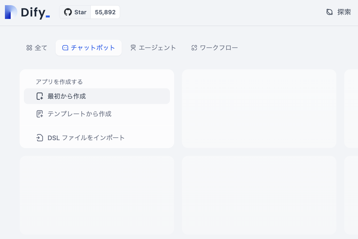 スクリーンショット 2024-12-25 0.02.34.png