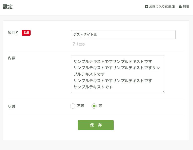 sc_admin_example_plugins.png sc_admin_example_plugins.png