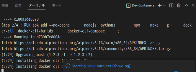 VSCode_DevContainers11.png
