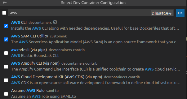 VSCode_DevContainers08.png