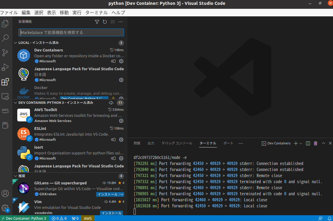 VSCode_DevContainers12.png