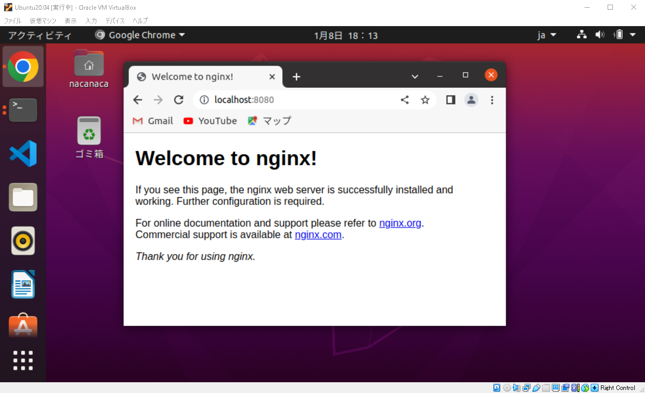 VirtualBox_Ubuntu20.04_Docker_nginx.png