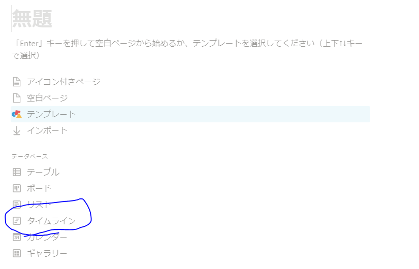 キャプチャ2.PNG