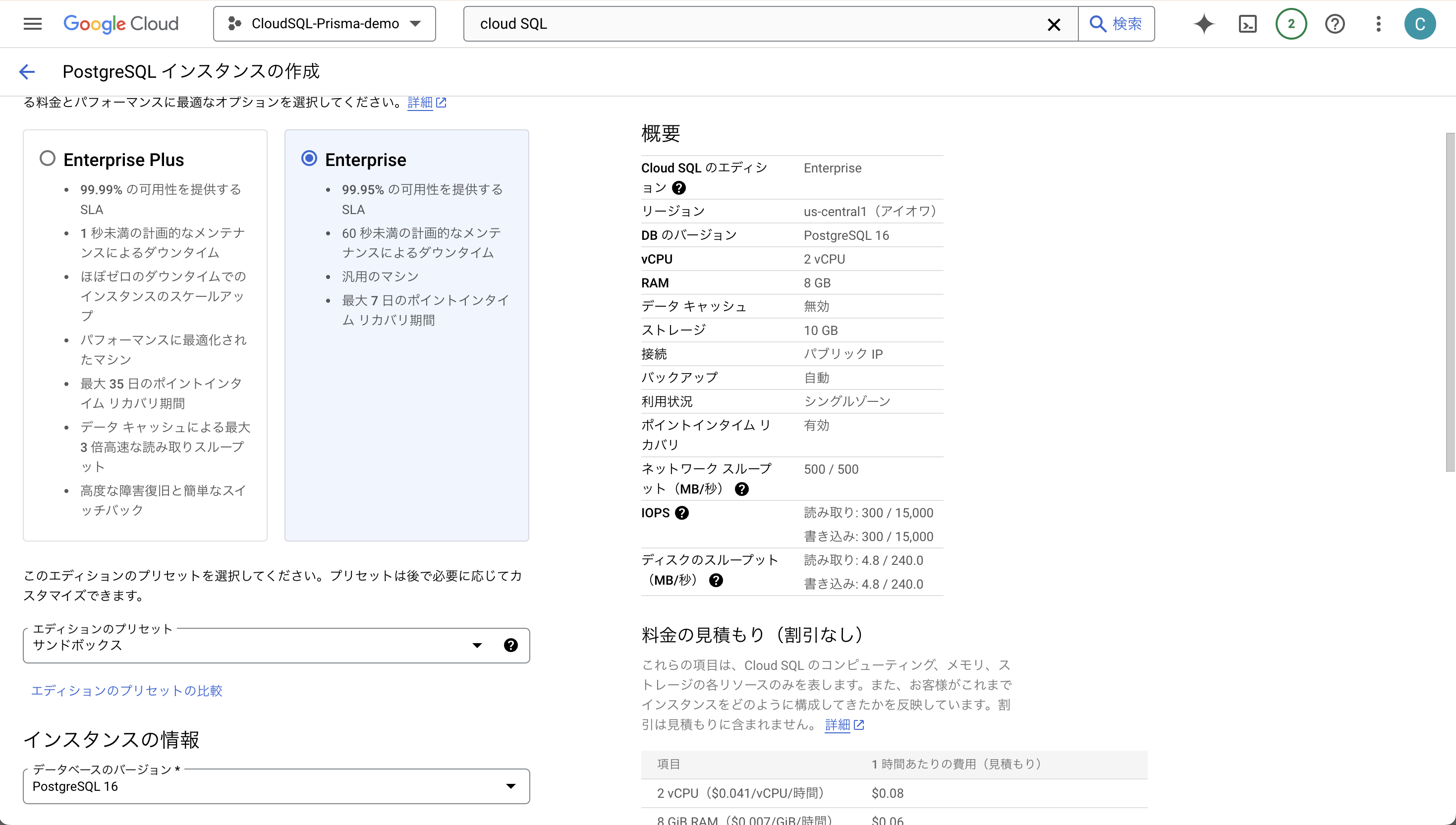 スクリーンショット 2024-11-26 7.37.28.png