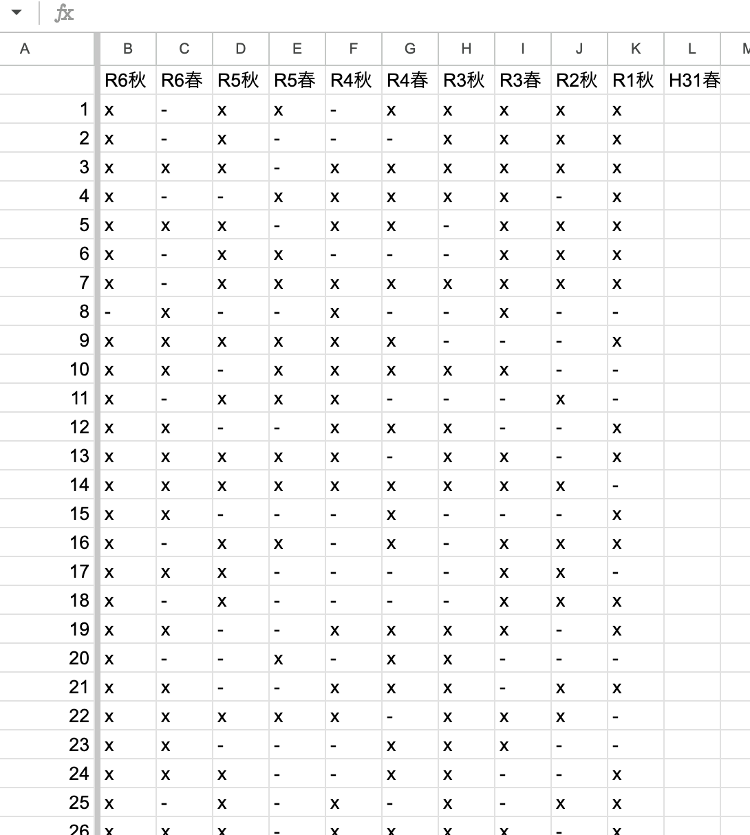 スクリーンショット 2025-07-03 12.59.51.png