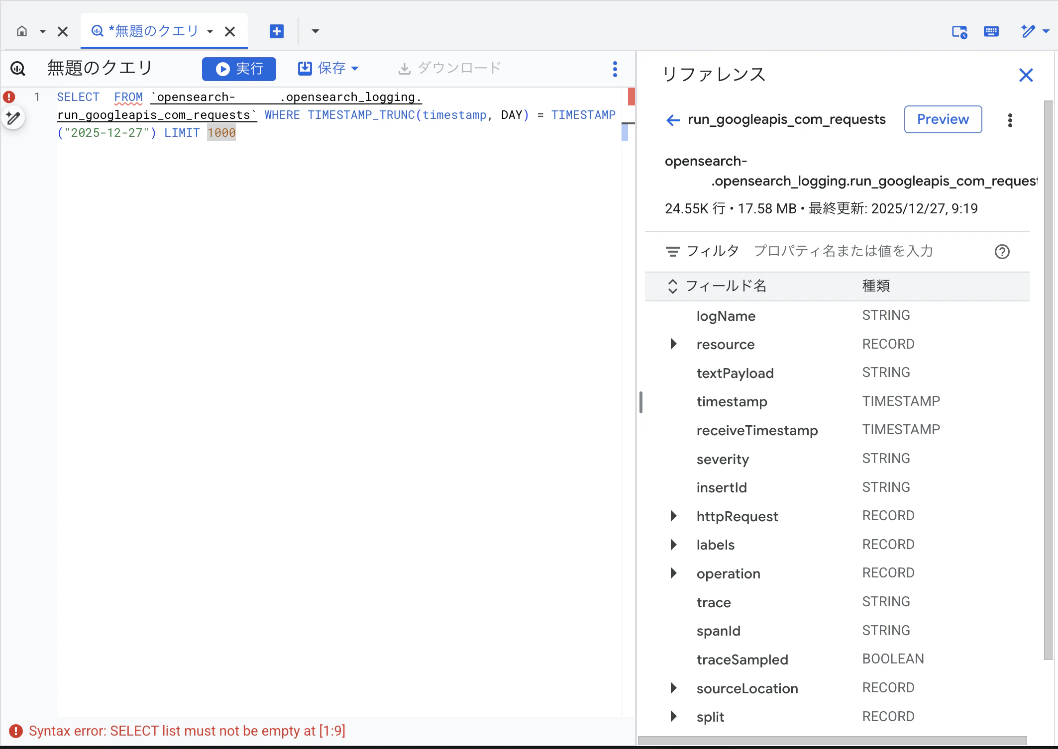 スクリーンショット 2025-12-27 9.59.58.png