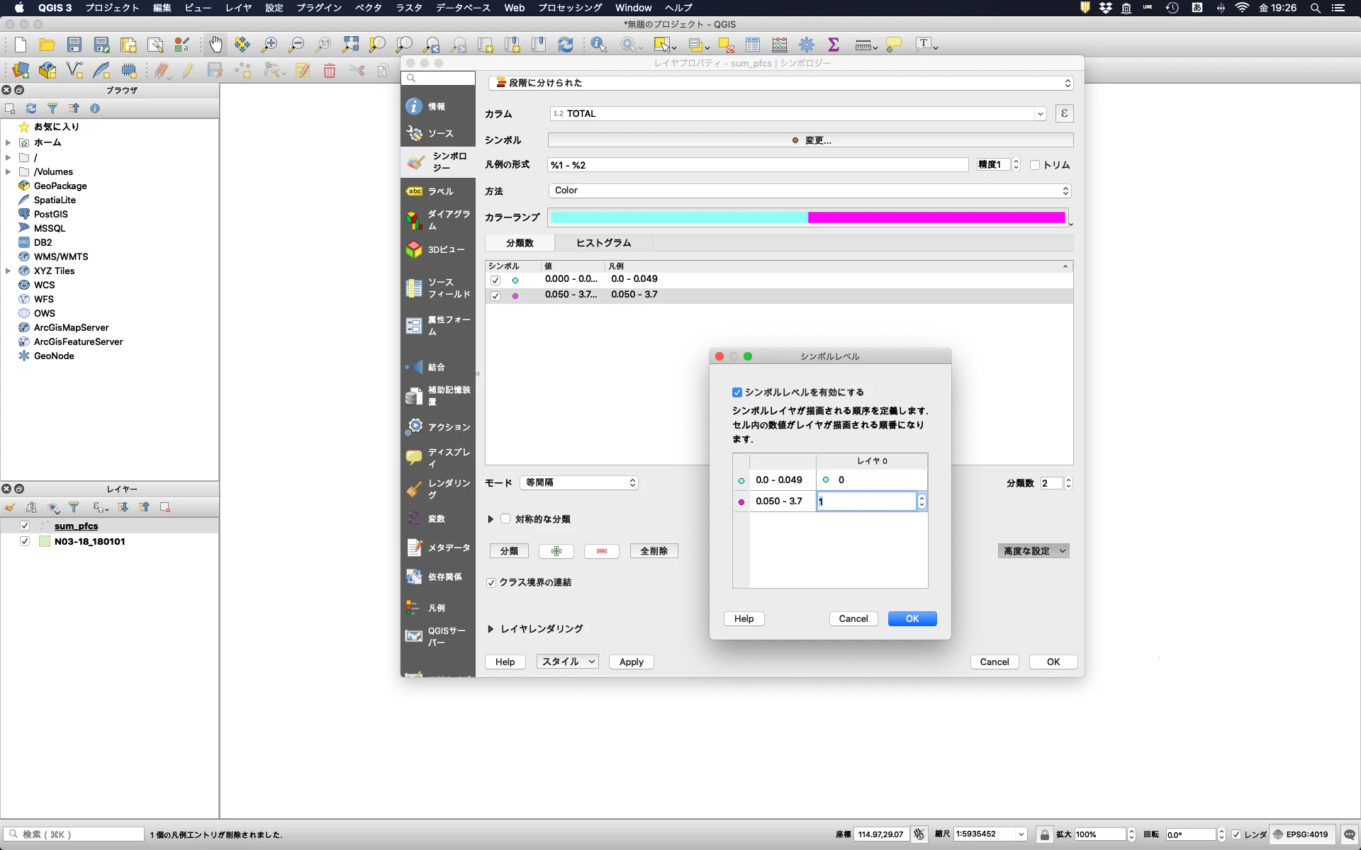 スクリーンショット 2020-06-19 19.26.07.png