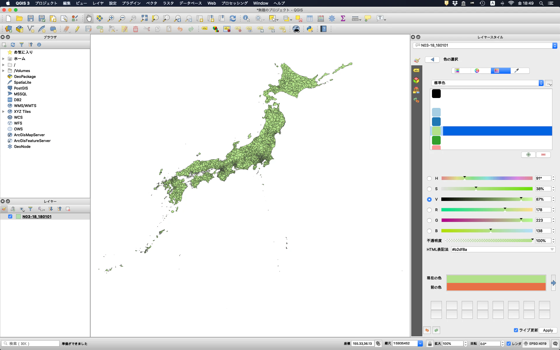 スクリーンショット 2020-06-19 18.49.46.png