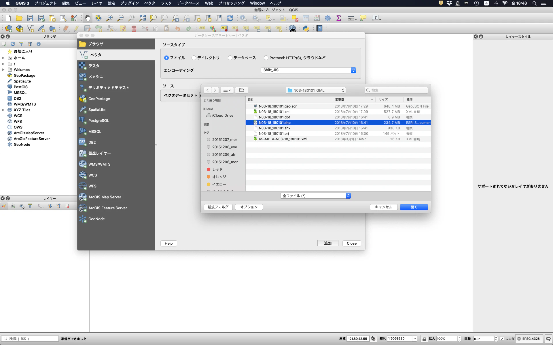 スクリーンショット 2020-06-19 18.48.16.png
