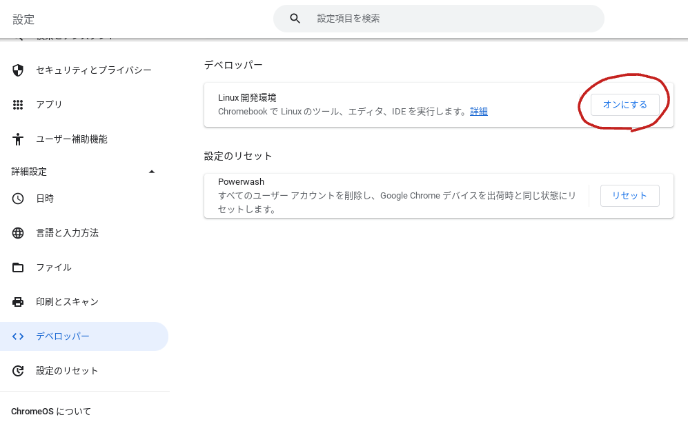 Screenshot 2023-02-09 15.37.41.png