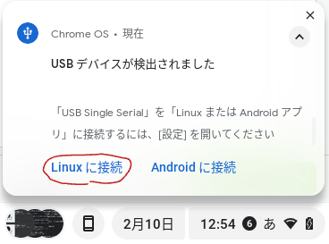 Screenshot 2023-02-10 12.54.52.png