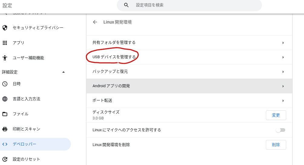 Screenshot 2023-02-10 14.01.01.png