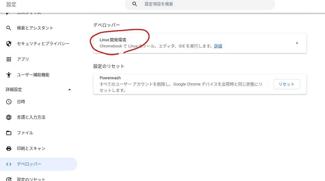 Screenshot 2023-02-10 13.51.51.png