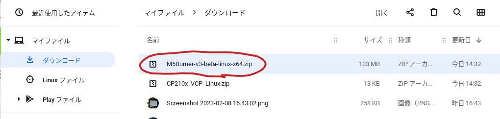 Screenshot 2023-02-09 17.33.10.png