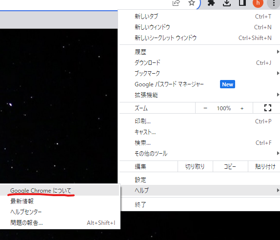 スクリーンショット 2023-12-11 103302.png